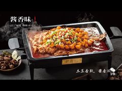 -炉鱼(萧山万象汇店)