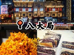 -淄博花灯齐彩城