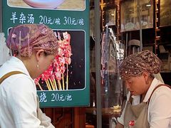 -毅祥斋老孙家泡馍(西羊市店)