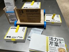 -Seesaw Coffee(西岸凤巢店)
