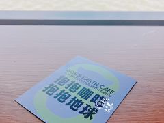 -抱抱地球咖啡馆(国家海洋博物馆店)