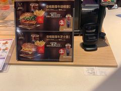 -麦当劳(长泰商业广场店)