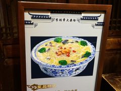 -不倒翁·徽天下名菜楼(马鞍山路店)