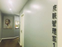-Let's beauty莱恩轻奢皮肤管理