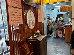 -老温州馄饨担(东游大厦店)