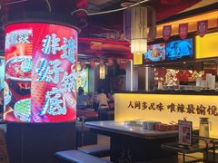 -大龙燚火锅(太古里店)