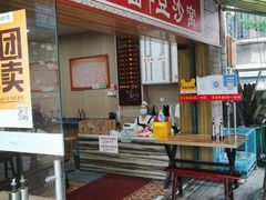 -黔肠旺面馆(八鸽岩店)