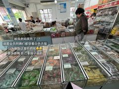 -苏州蜜饯门市部