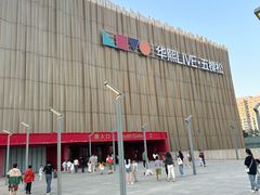-华熙生物·润百颜ECM中心