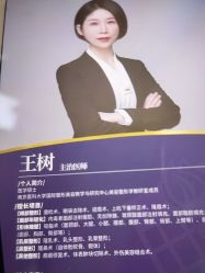-南京医科大学友谊整形外科医院