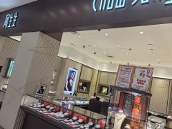 -周生生Chow Sang Sang(东方店)