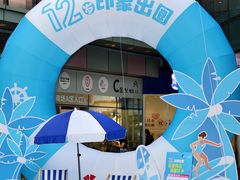 -佛山印象城(季华五路店)