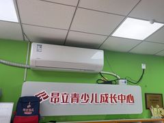 -昂立青少儿成长中心(普陀中环百联校区)