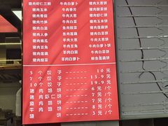 -奉天蚨祥饺子馆