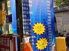 -王中王刨冰