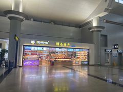 -长沙黄花国际机场-T1航站楼