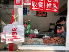 -辽B·小串(总店)