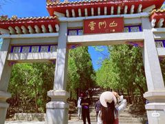 -青州市云门山风景区