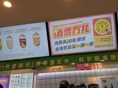 -古茗(东鼓道店)