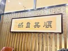 -郑庄脂渣海鲜楼(九水路店)