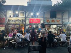 -拈一筷子·宜宾江湖菜(十一街店)