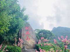 -桃花岛风景旅游区