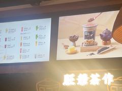 -旺爷砂锅·茶作(国贸城店)