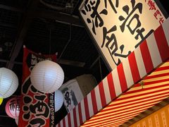 -白石的深夜食堂(万达店)
