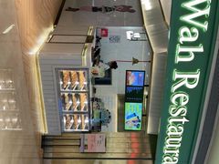 -翠华餐厅(宝安壹方城店)