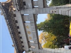 -千佛山风景名胜区
