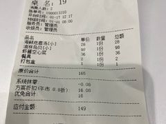 -威海渔村(静安旗舰店)