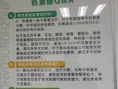 -北京市中关村医院