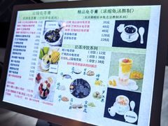 -梧州双钱龟苓膏(丽港航母店)