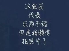 -iFood甜嫩嫩(江东北路店)