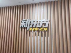 -新东方国际教育·雅思托福(海淀水清木华校区)