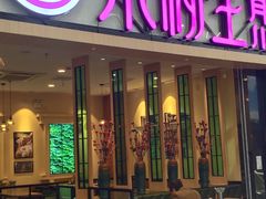 门面-小杨生煎(周浦万达店)