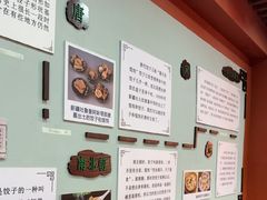 -老边饺子馆(中街店)