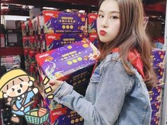 -山姆会员商店(杨桥西路店)