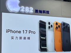 -胜灿苹果华为手机电脑维修回收(徐汇店)