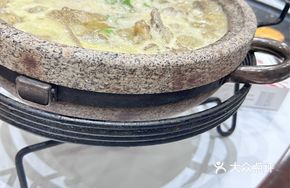 Stone Pot Frog