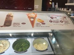 -哈根达斯(红谷滩万达店)