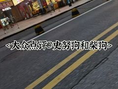 -杨箕村B区