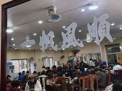 -红星光发煲仔饭(大石街店)