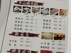 菜单-杨记大丰收鱼庄(国贸店)