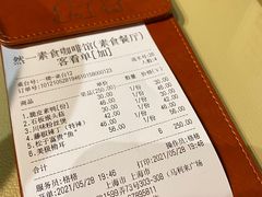 -然一素食餐厅(马利来广场店)