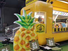 -广州保利时光里(建设大马路店)