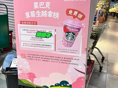 -Olé精品超市(北京合生汇店)