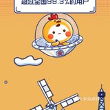 大众点评食光机