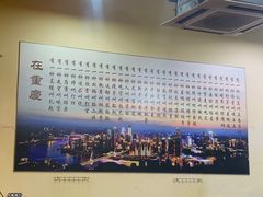 -正南齊北重庆老火锅(光华村直营店)