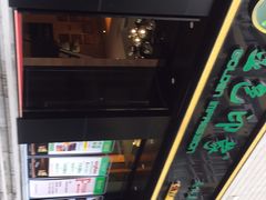 -金色印象·HiFi影音·按摩足疗(南滨印象店)
